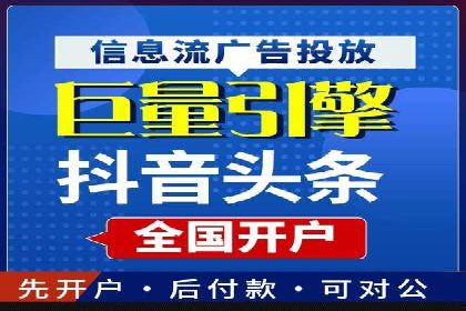 电商平台信息流广告如何提升点击率——以某品牌为例